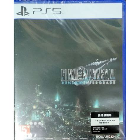 Ps5 Final Fantasy Vii Intergrade 最終幻想7 太空戰士7 重製版 蝦皮購物