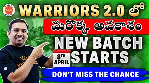 New Batch Starts At 8th April EAPCET 2024 WARRIORS 2 0 Crash Course