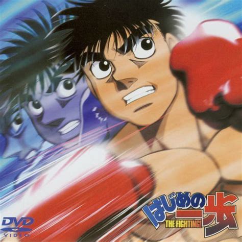 Stream Wasureranneyo Yakan Hikou Hajime No Ippo Rising Introop 5 By Luigi Gaming