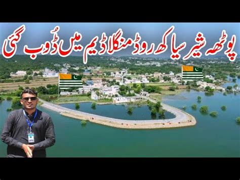 Dadyal Azad Kashmir Potha Sher Siakh Mangla Dam Submerged Everything