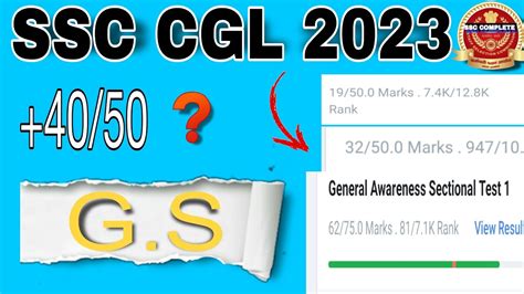 Ssc Cgl Gs Strategy Ssc Cgl Gs Strategy Gk Gs Preparation