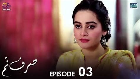 Sirf Tum Last Episode 3 Aplus Dramas Adeel Aimen Khan Azeeka