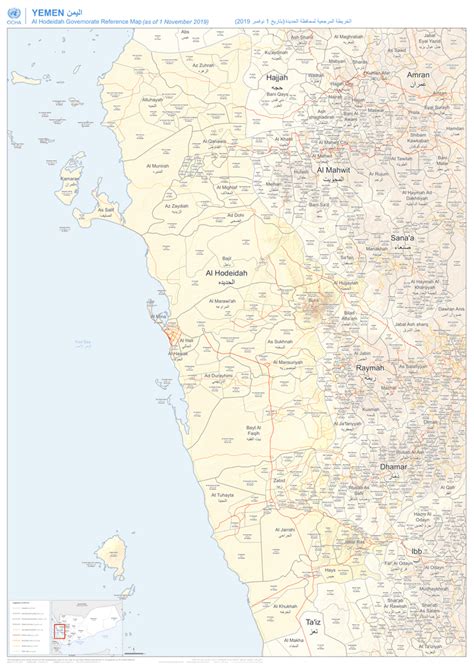 Yemen: Al Hodeidah Governorate Reference Map (as of 1 November 2019) | OCHA