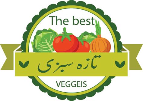 Vegetable Shop Logo - Supermarket Tag/Sticker Design :: Behance