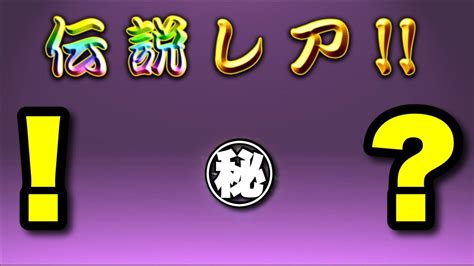 実況にゃんこ大戦争うおおおおおおおお YouTube