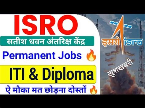 ISRO SDSC Recruitment 2023 ISRO ITI Diploma Degree Jobs Vacancy