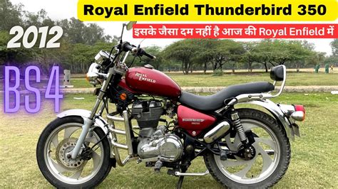 Royal Enfield ThunderBird 350 Bs4 य ह असल दमदर Bullet 2012 Model