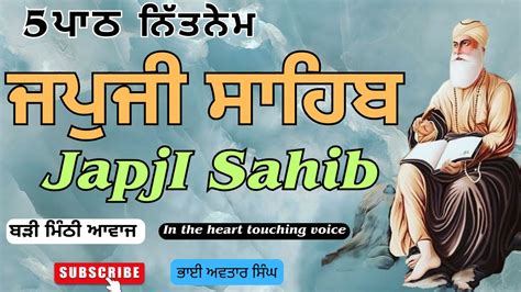 Japji Sahib Da Path Vol Fast Path Japji Sahib Nitnem