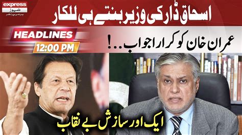 Ishaq Dar Aggressive Reply To Imran Khan Headlines 12 PM 28