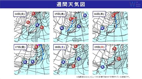 週間天気 週明けは春の嵐も、桜の開花ラッシュがスタート！ そらくら