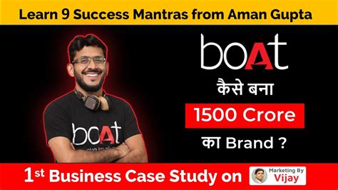 boAt कस बन 1500 Crore क Brand I Boat Business Case Study I Aman