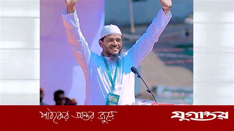 ptuzakhalee  asne sfikul islam masud nirwacit