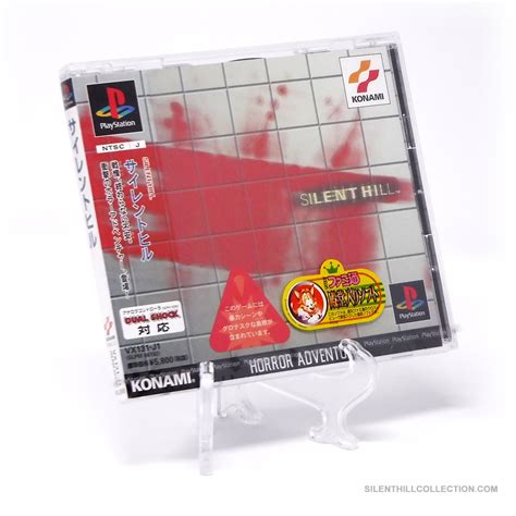 Silent Hill Ps1 Jpn