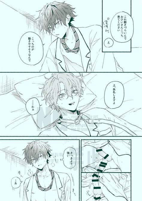 Docchi Mo Docchi Page 25 Nhentai Hentai Doujinshi And Manga