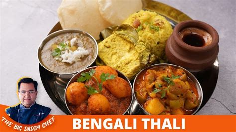 Bengali Veg Thali Recipe In Hindi |Best Veg Bengali Thali Recipe | Step ...