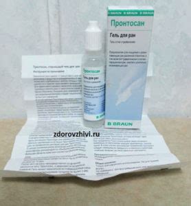 Пронтосан гель для заживления ран: отзывы, цена, инструкция, аналоги