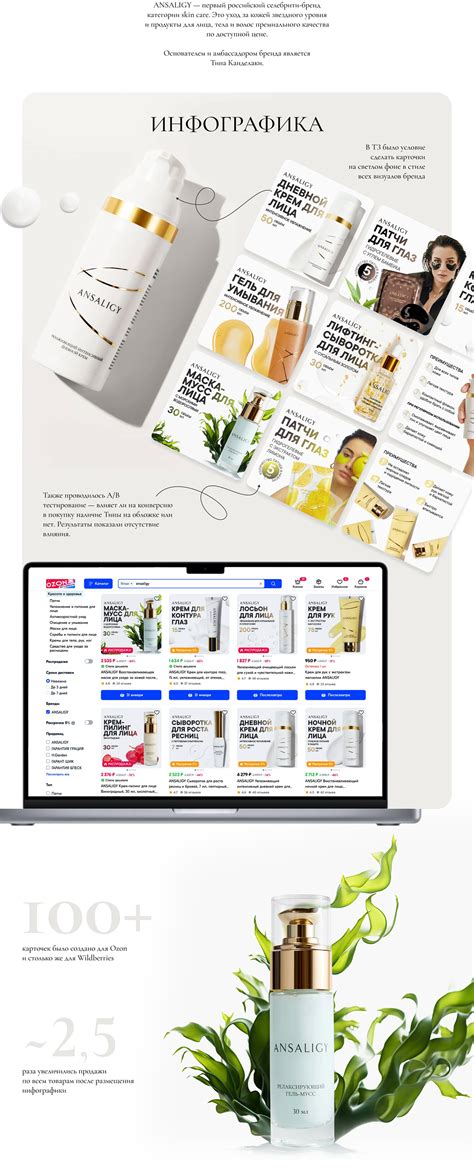 ANSALIGY | Инфографика | Баннеры | E-mail :: Behance