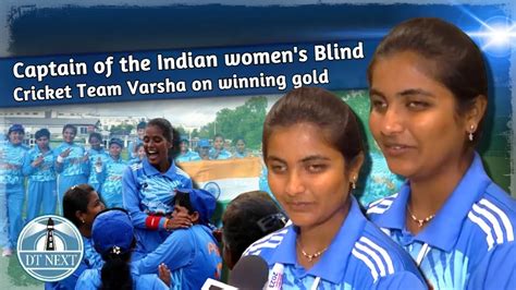 Captain Of The Indian Women S Blind Cricket Team Varsha On Winning Gold