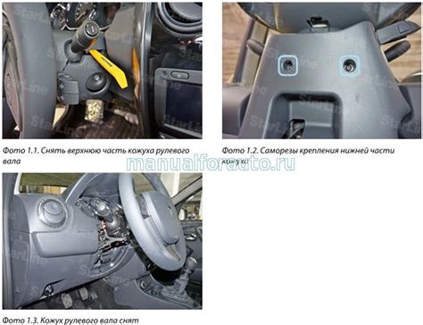 Renault DUSTER с 2015 года рестайлинг точки подключения с АКПП и МКПП ...
