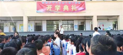 邵阳县蔡桥中心完全小学2022年秋季学期开学典礼 湖南教育科学官网 湖南教育科学