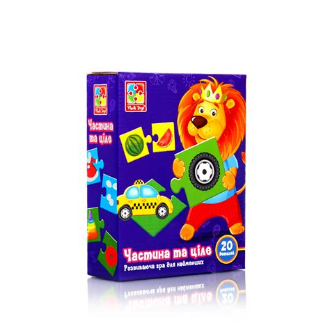 Розвиваюча гра «Частина та ціле» - vladi-toys