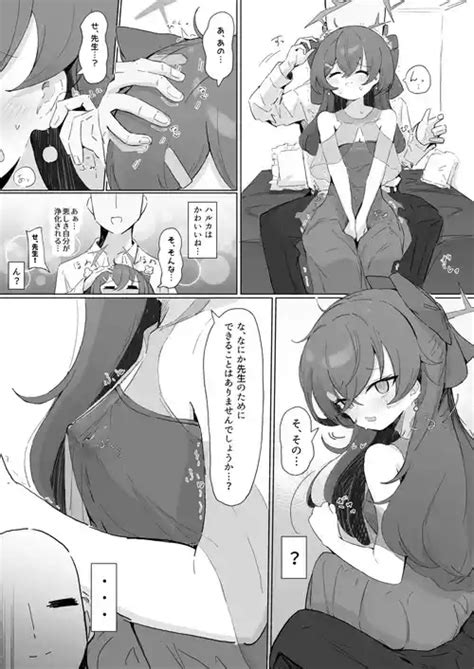 Character Haruka Igusa Popular Nhentai Hentai Doujinshi And Manga