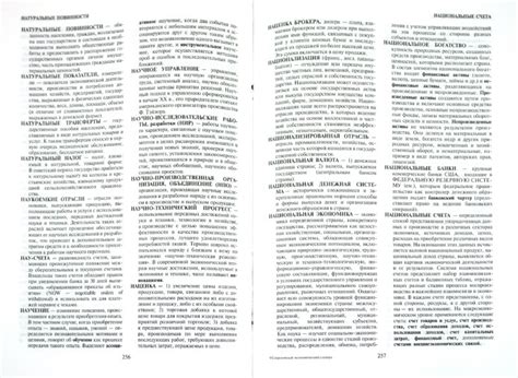 Иллюстрация 3 из 7 для Современный экономический словарь - Борис ...