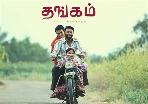 Thangam Paava Kadhaigal Images / Review Of Netflix S Paava Kadhaigal ...