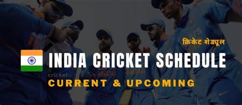 India Cricket Schedule 2025 Upcoming T20s Odis And Tests Series Schedule Time Table And Venues