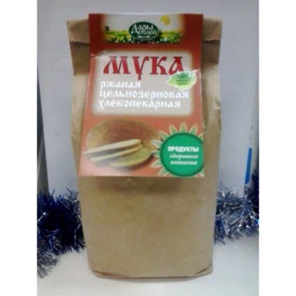 Мука ржаная обойная цельнозерновая "Дары полей" | Брюква