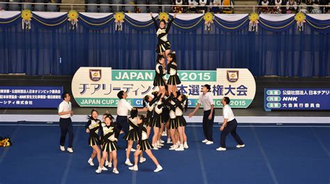 愛知県立豊明高校 チアリーディング部