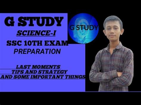 SSC 10TH SCIENCE 1 EXAM PREPARATION TIPS AND IMPORTANT THINGS G