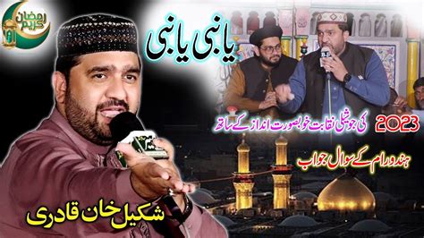 New Naqabat Shakeel Khan Qadri Taqdeer Sp Gold Hd Youtube