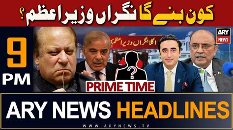 Ary News Pm Headlines Nd August Kon Banega Nigran Wazir E Azam