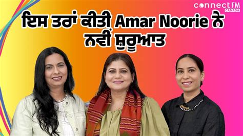 Punjabi Singer Amar Noories Life Changing Interview Youtube