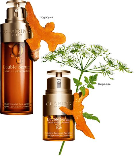 Clarins Double Eye Serum 20 мл Комплексная омолаживающая двойная ...