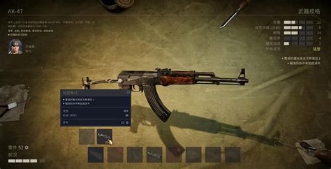 Jagged Alliance How To Modify The Weapon Weapon Modification