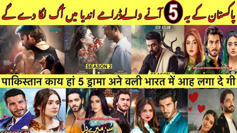 Pakistani Top 5 Biggest Upcoming Dramas List 2023 This Top 5