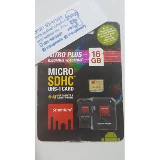 Microsdhc Nitro Plus Uhs U Gb Class W Adapter