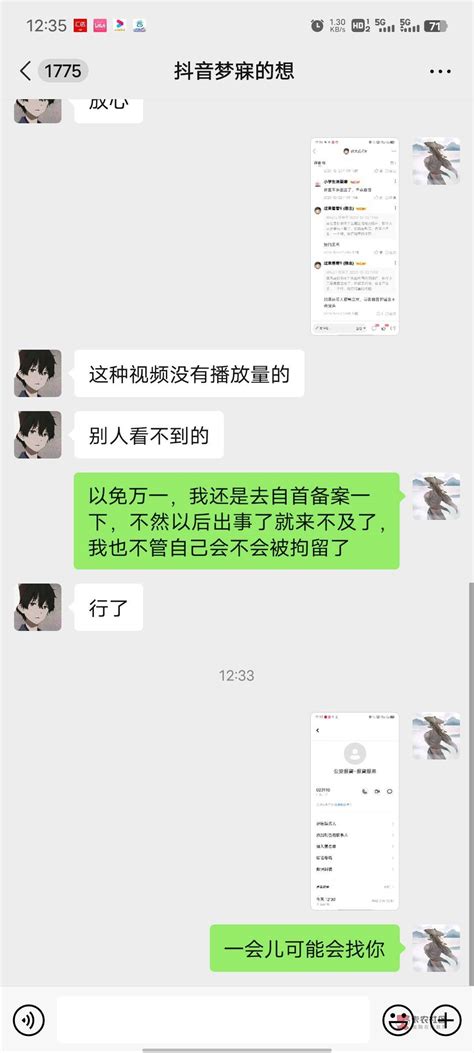 兄弟们，我走了，叔叔要来接我了。 老哥生活··卡农论坛