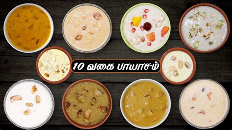 Types Of Payasam In Tamil - Gianixom