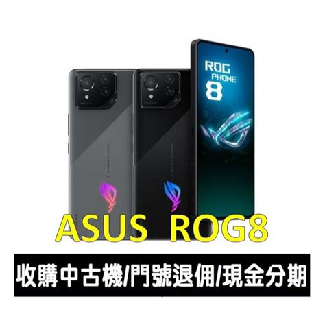 Asus Rog Phone