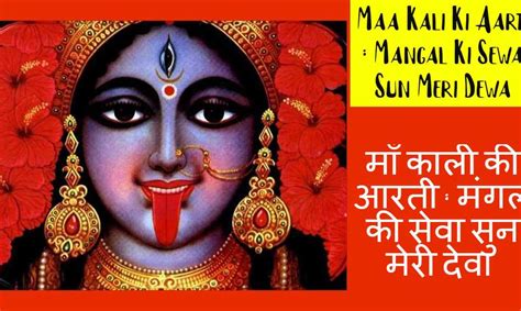 brihaspati dev ki aarti bhasapata thava ka aarata daunalda