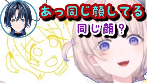 奏ちゃんの描いたと同じ顔のはじめ番長が可愛い【ホロライブ切り抜き火威青音乃瀬奏轟はじめ】 Youtube