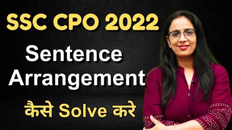 How To Solve Sentence Arrangement SSC CPO 2022 PQRS Parajumbles