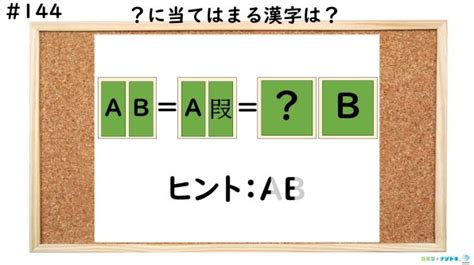 Ab Ab Lab Brains