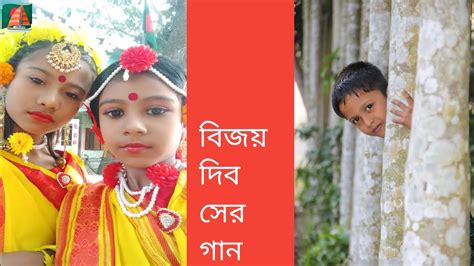 পরণমর আল আমর সনর মযন পখ purnima Alo Amar sonar moina pakie