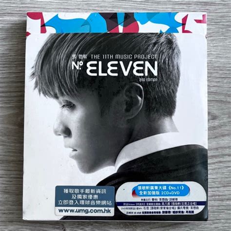 （絕版罕見全新）張敬軒no Eleven 2nd Edition Cd Bonus Single Dvd 蝦皮購物