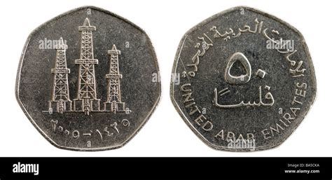 United Arab Emirates Coins