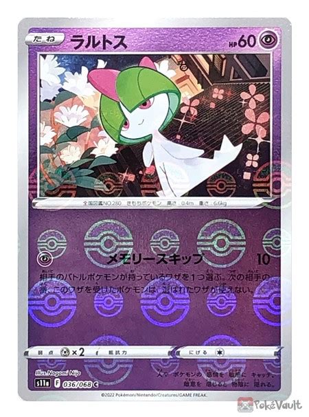 Pokemon 2022 S11a Incandescent Arcana Ralts Reverse Holo Card 036 068